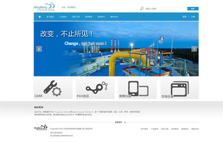 北京明邦环保科技官网